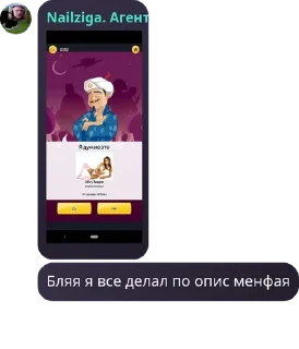 Sticker from Чат Шараги Фнаферов pack by @QuotLyBot