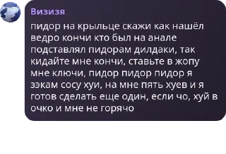 🔄 emoji чат Шараги Фнаферов pack by @QuotLyBot Telegram sticker 14 of 120