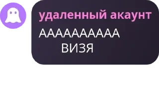 💆‍♂️ emoji чат Шараги Фнаферов pack by @QuotLyBot Telegram sticker 16 of 120