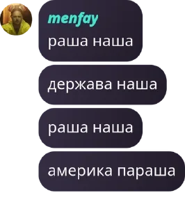 🔯 emoji чат Шараги Фнаферов pack by @QuotLyBot Telegram sticker 7 of 120