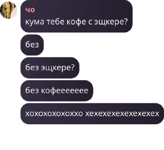 🧑‍❤️‍💋‍🧑 emoji чат Шараги Фнаферов pack by @QuotLyBot Telegram sticker 11 of 120
