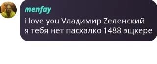 💚 emoji чат Шараги Фнаферов pack by @QuotLyBot Telegram sticker 12 of 120