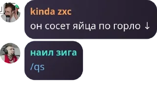👨‍🤝‍👨 emoji чат Шараги Фнаферов pack by @QuotLyBot Telegram sticker 17 of 120