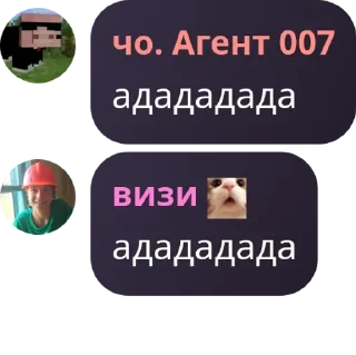 Sticker from Чат Шараги Фнаферов pack by @QuotLyBot