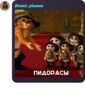 👩‍⚖️ emoji чат Шараги Фнаферов pack by @QuotLyBot Telegram sticker 9 of 120