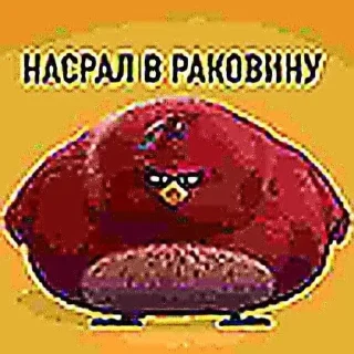 🤨 emoji Больше стикеров 👉🏻 @stickertg4 Telegram sticker 5 of 50