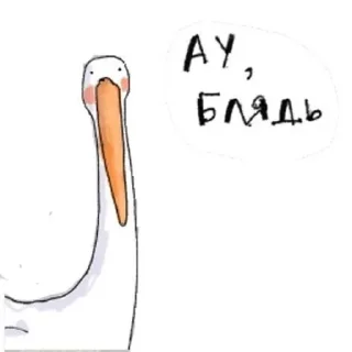 Sticker from Гусь