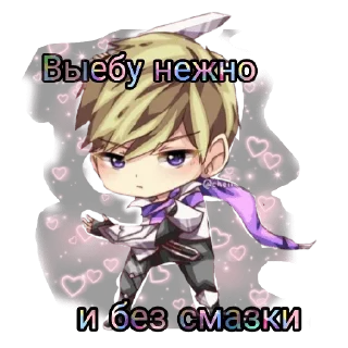 💋 emoji Mlbb Nix Kim Chibi Telegram sticker 9 of 38