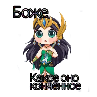 😢 emoji Mlbb Nix Kim Chibi Telegram sticker 2 of 38