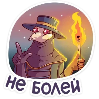 ☺️ emoji Доктор Счастье @stickerdom Telegram sticker 9 of 49