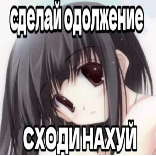 🖕 emoji няшк Telegram sticker 14 of 120