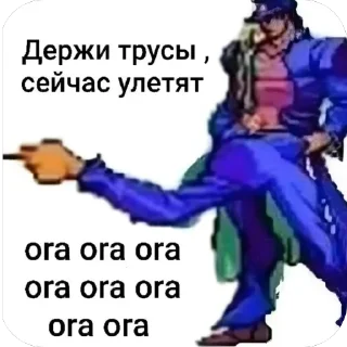 Sticker from Стикеры Хьёдо