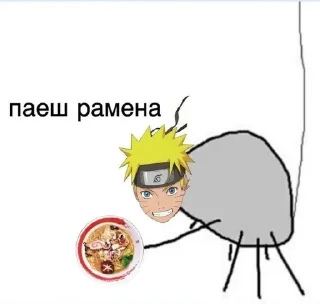 🍜 emoji Даттебае Telegram sticker 14 of 30