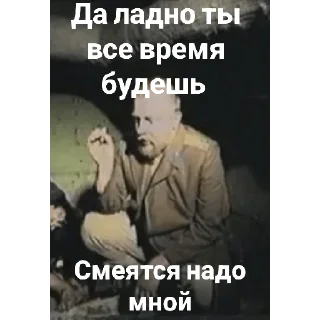 Sticker from Зелёный Слоник