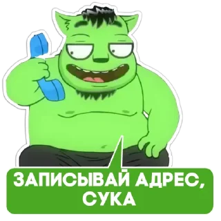 Sticker from Зелёный @promote_links