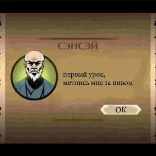 Sticker from Сенсей ➡️ @Ctikerubot
