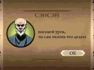 😜 emoji Сенсей ➡️ @Ctikerubot Telegram sticker 10 of 17