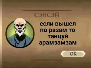 🙈 emoji Сенсей ➡️ @Ctikerubot Telegram sticker 5 of 9