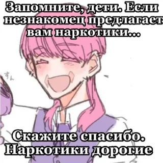🧐 emoji Санзик Telegram sticker 9 of 56