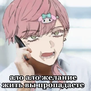 ⚰️ emoji Санзик Telegram sticker 8 of 56