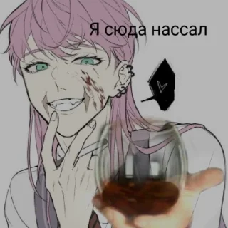 🍷 emoji Санзик Telegram sticker 13 of 56