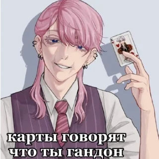 Sticker from Санзик