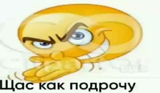 🤩 emoji Ааааааааа таджики вперед @TgEmodziBot Telegram sticker 5 of 120