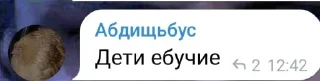 🤩 emoji Ааааааааа таджики вперед @TgEmodziBot Telegram sticker 22 of 120