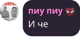 🛤️ emoji 🌵ХиЖиНа🩼 pack by @QuotLyBot Telegram sticker 11 of 16