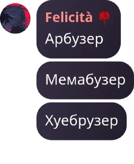 🈷️ emoji 🪫Ⳙⲇⲉⲁⲗы Ⲕⲩⲏυⲕυⲇы🩼 Telegram sticker 24 of 120