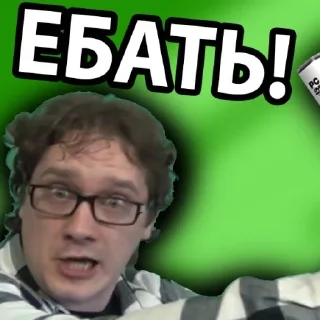 Sticker from ура Нифёдов!!!)))