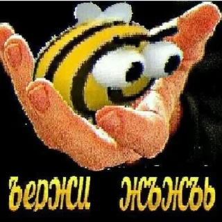 😊 emoji ура Telegram sticker 10 of 59