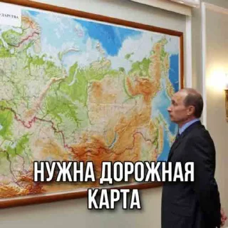 🫴 emoji PUTIN DRAG RACE Telegram sticker 21 of 22