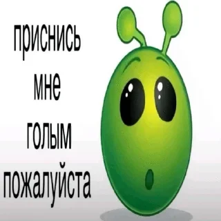 🌟 emoji мемчики для душы Telegram sticker 8 of 87