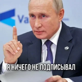 ✍ emoji PUTIN DRAG RACE Telegram sticker 17 of 22