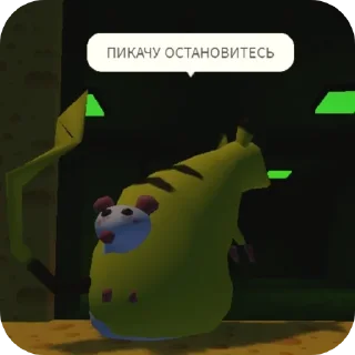 Sticker from Сыр на ножках🧀