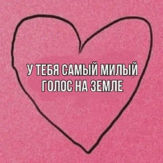 💗 emoji Хз че Telegram sticker 18 of 111