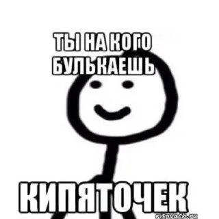 🙄 emoji Хз че Telegram sticker 12 of 111