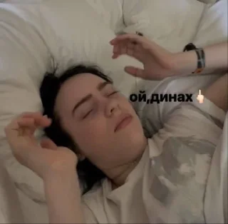 🌟 emoji billie eilish random Telegram sticker 10 of 15