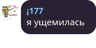 🧟 emoji 猫の惑星 pack by @QuotLyBot Telegram sticker 9 of 49