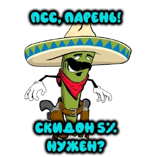 🙈 emoji Mex Privat @plague_d21 Telegram sticker 8 of 13
