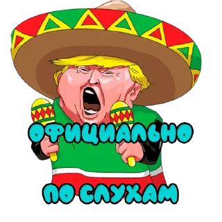 🌶 emoji Mex Privat @plague_d21 Telegram sticker 13 of 13