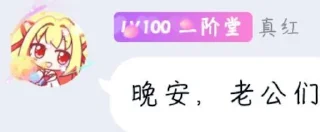 😴 emoji 真红语录 Telegram sticker 11 of 21