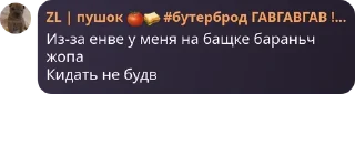 🫱‍🫲 emoji комментарии/группа для обсужде pack by @QuotLyBot Telegram sticker 14 of 17