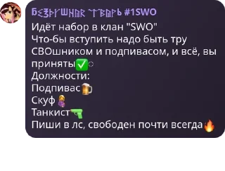 ✅ emoji Probably Chat ⛧ | Группа для о pack by @QuotLyBot Telegram sticker 6 of 10