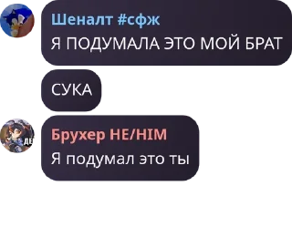 ⛹️‍♂️ emoji комментарии/группа для обсужде pack by @QuotLyBot Telegram sticker 11 of 17