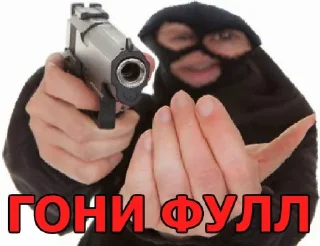 🔫 emoji Стики 0774 из @Anonymnyi_chat_bot Telegram sticker 10 of 40