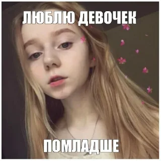 👩 emoji Стики 0774 из @Anonymnyi_chat_bot Telegram sticker 4 of 40