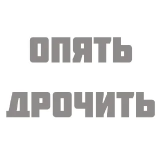 🤛 emoji Стики 0774 из @Anonymnyi_chat_bot Telegram sticker 19 of 40