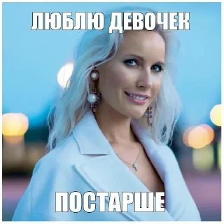 👩‍🦳 emoji Стики 0774 из @Anonymnyi_chat_bot Telegram sticker 5 of 40